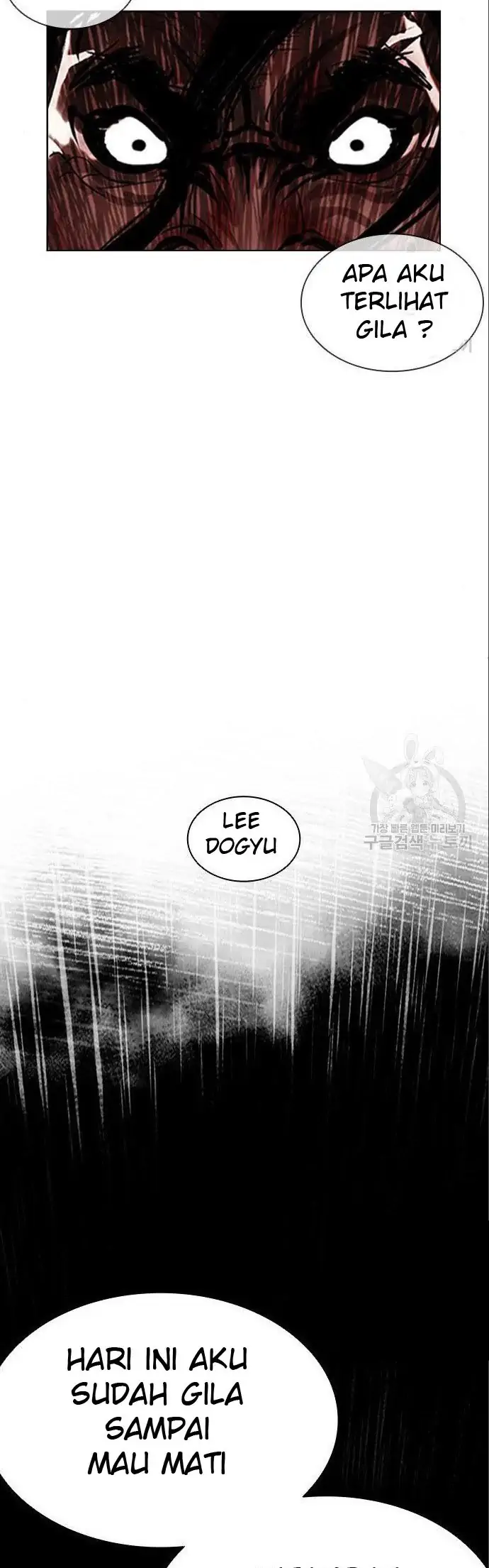 Lookism Bab 402 halaman 131