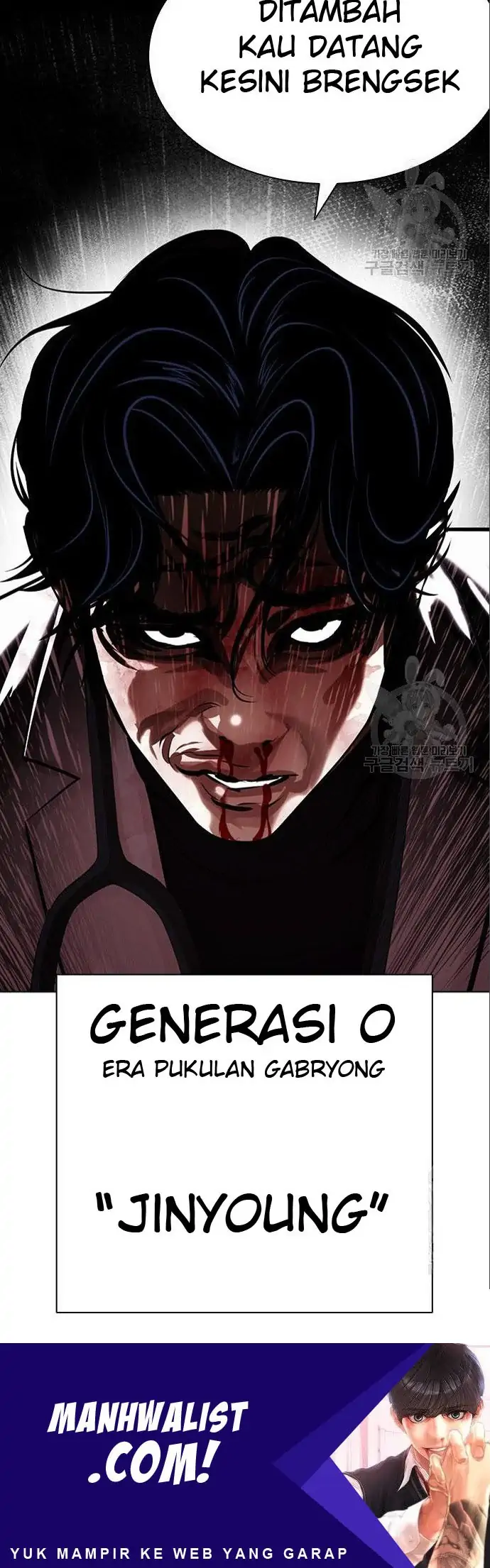 Lookism Bab 402 halaman 132