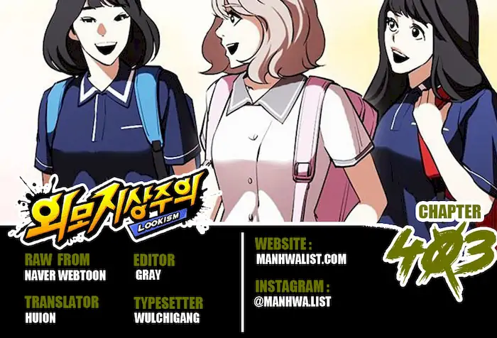 Lookism Bab 403 halaman 1