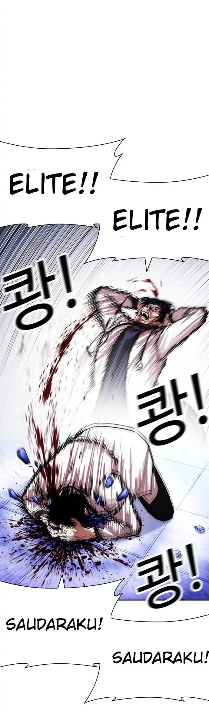 Lookism Bab 403 halaman 20