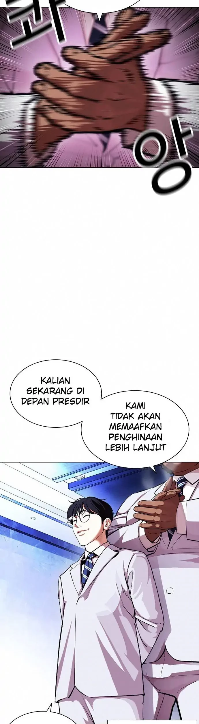 Lookism Bab 404 halaman 14