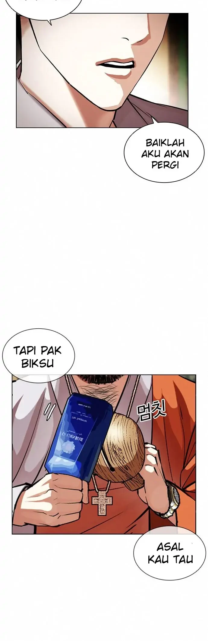 Lookism Bab 404 halaman 39
