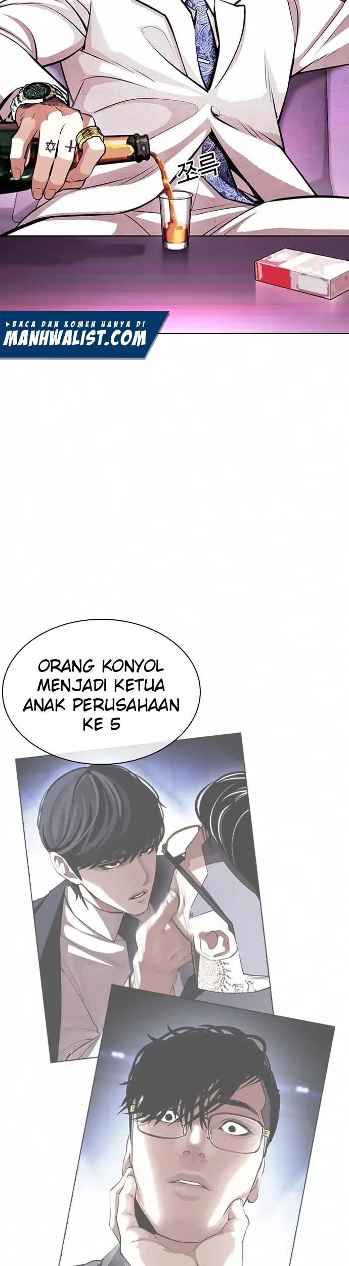Lookism Bab 404 halaman 70