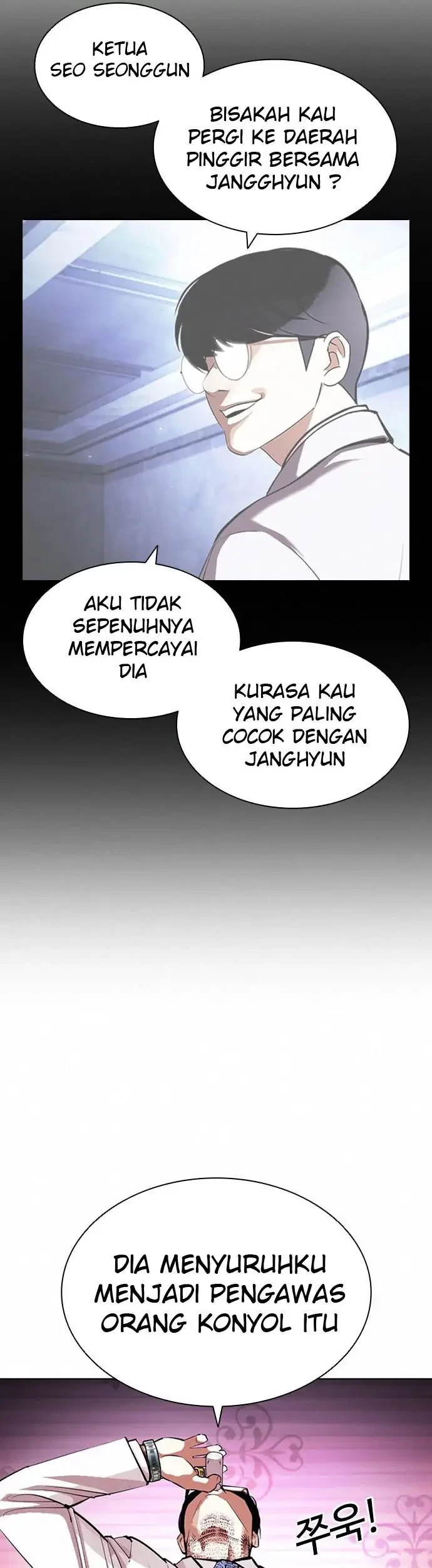 Lookism Bab 404 halaman 72