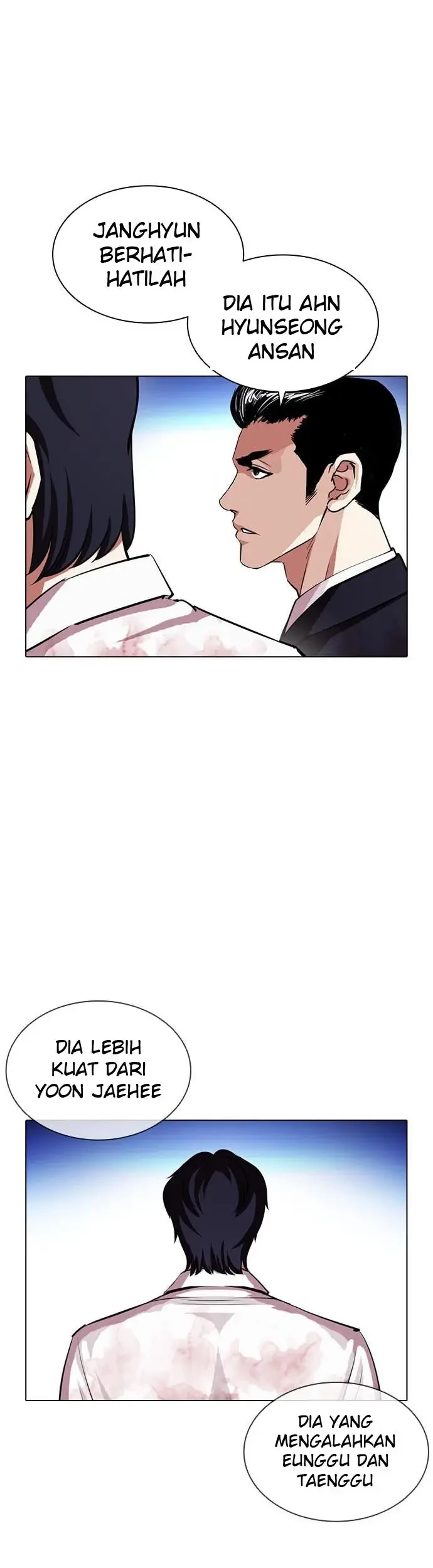 Lookism chapter 405 halaman 6
