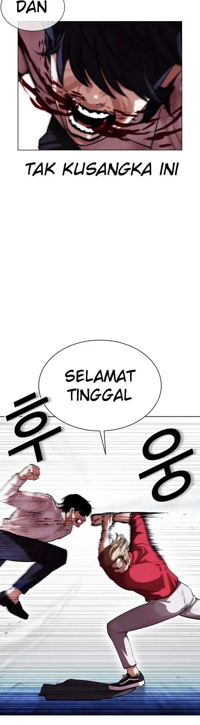 Lookism chapter 405 halaman 33