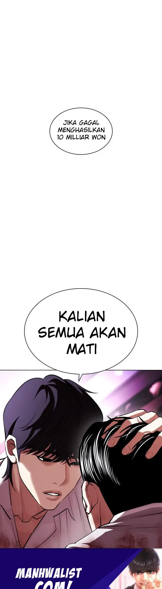 Lookism chapter 405 halaman 70