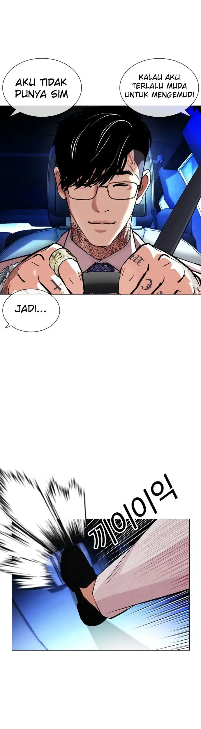 Lookism Bab 406 halaman 21