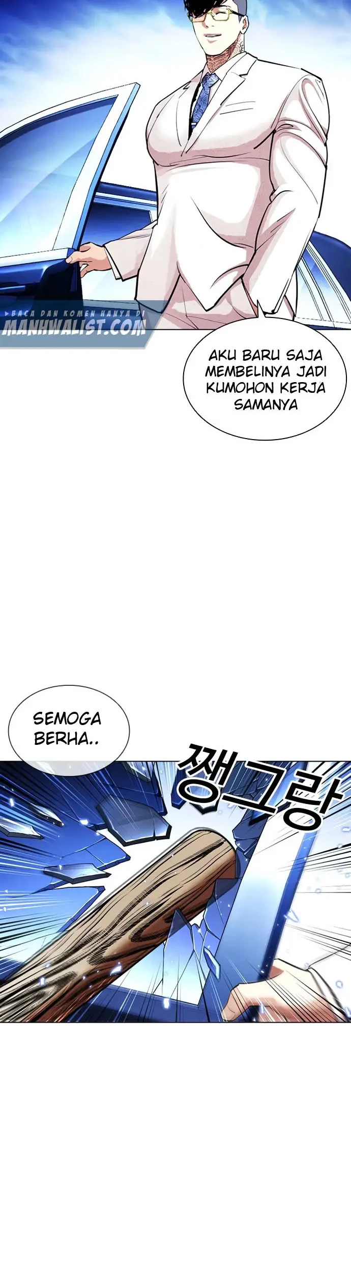 Lookism Bab 406 halaman 26