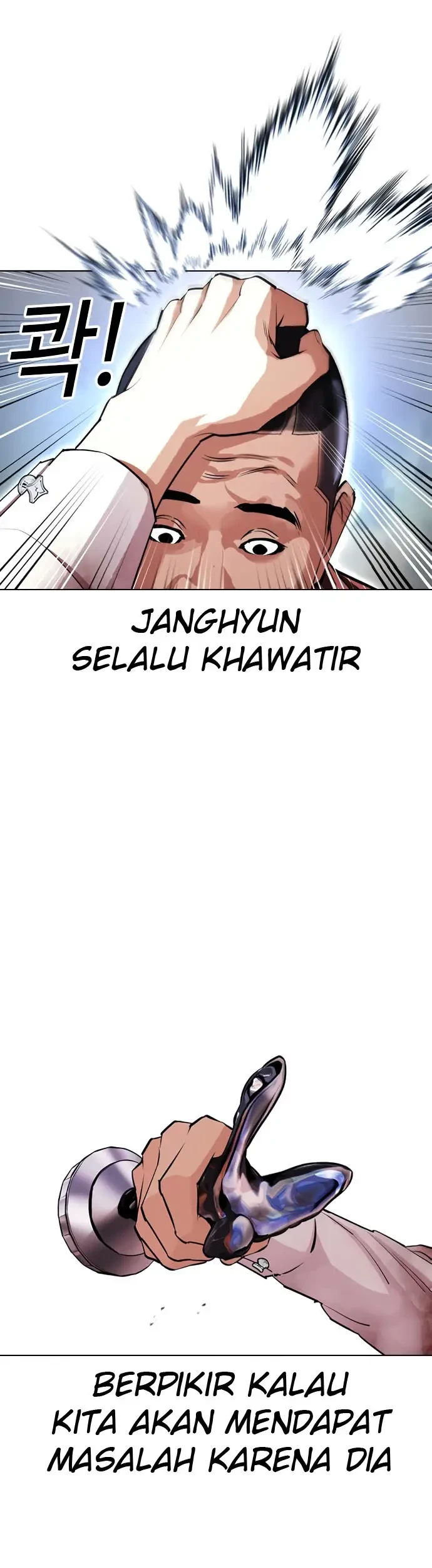 Lookism Bab 406 halaman 53