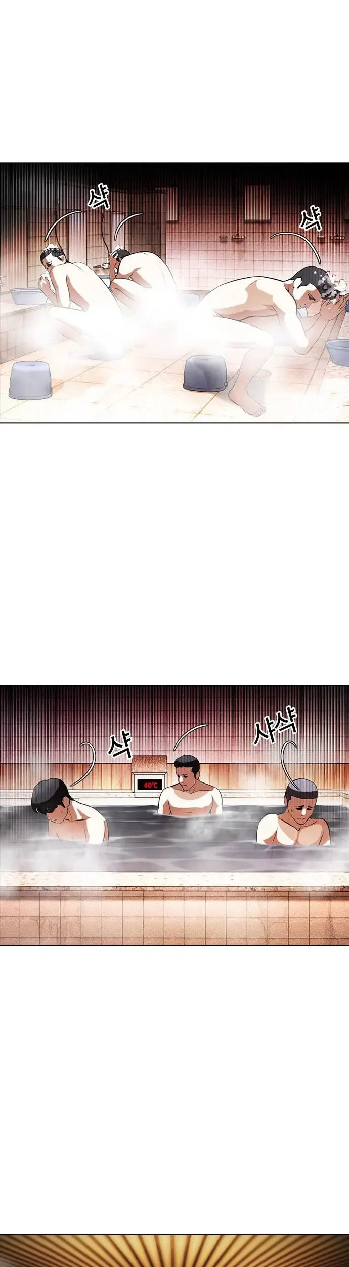 Lookism Bab 407 halaman 6