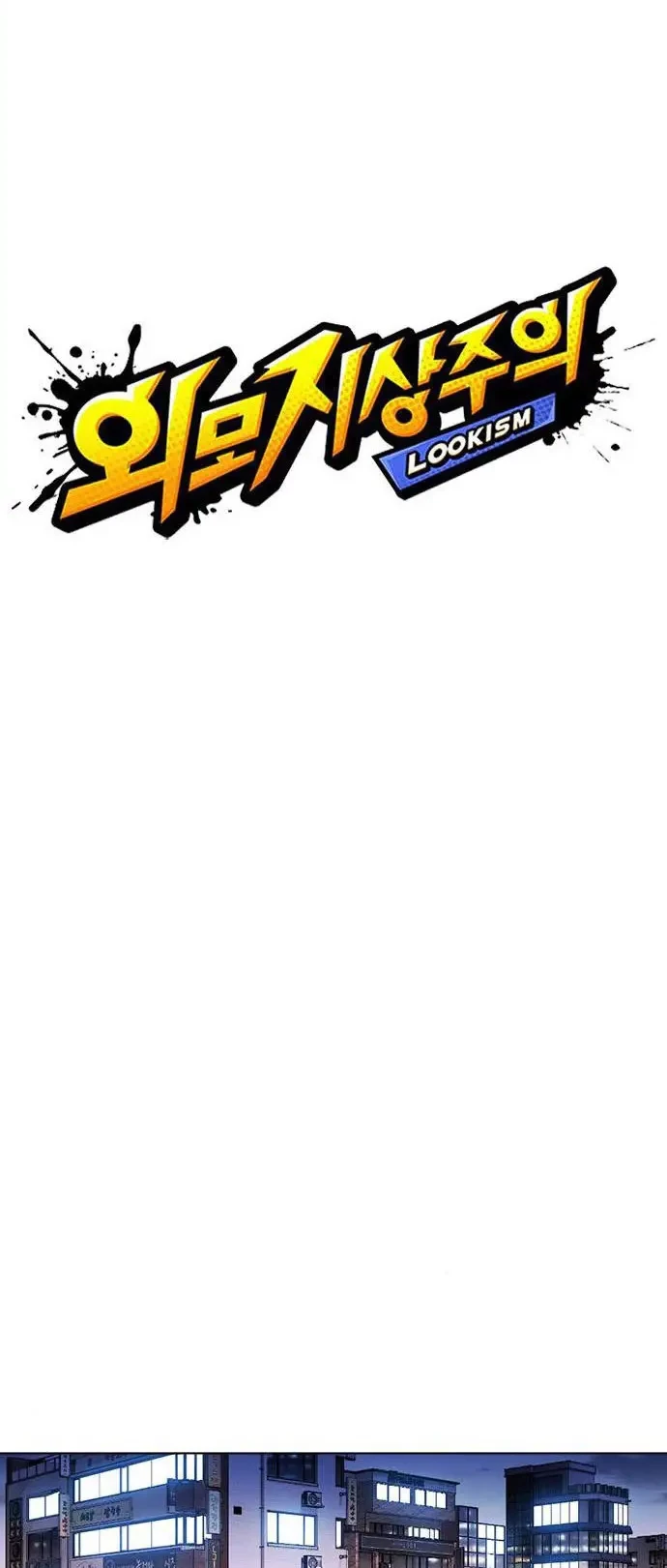 Lookism Bab 407 halaman 9