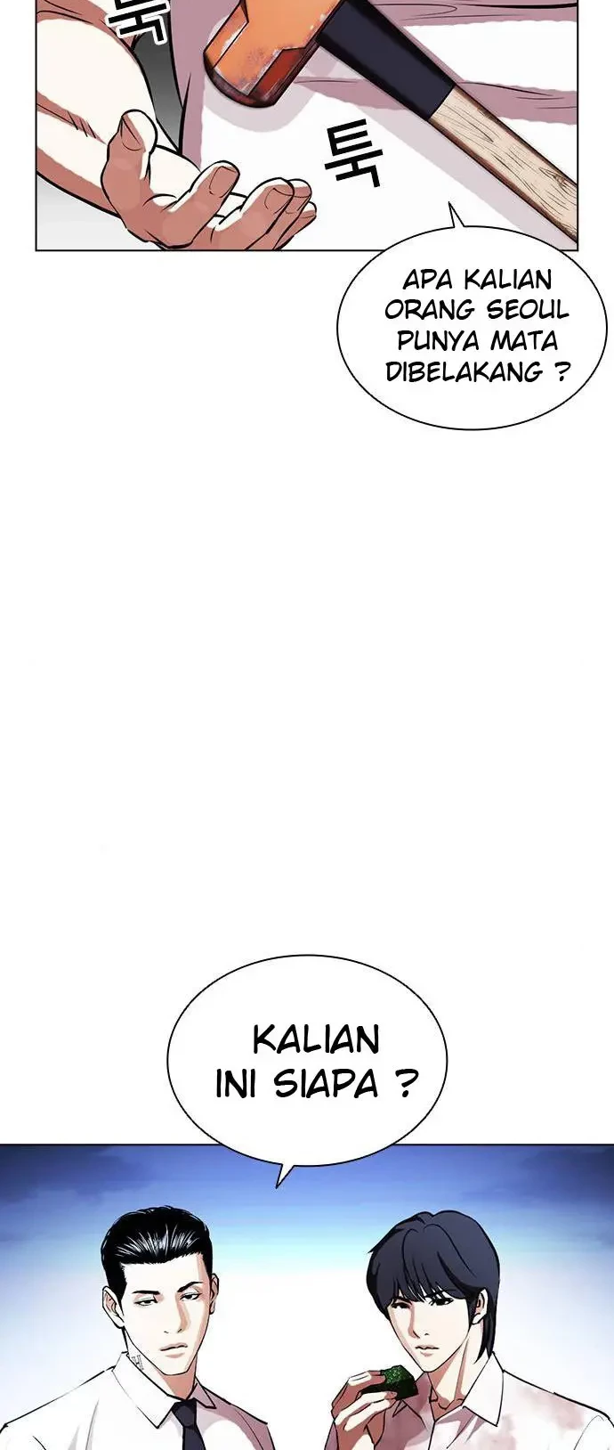 Lookism Bab 407 halaman 31