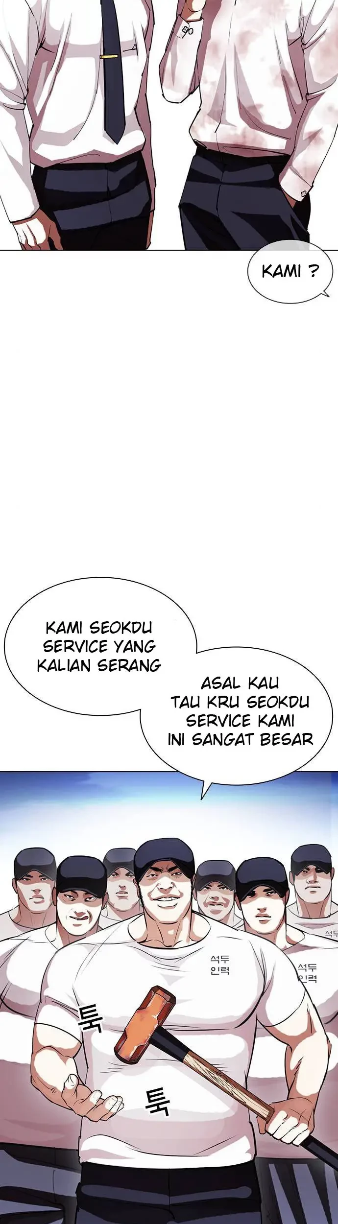 Lookism Bab 407 halaman 32