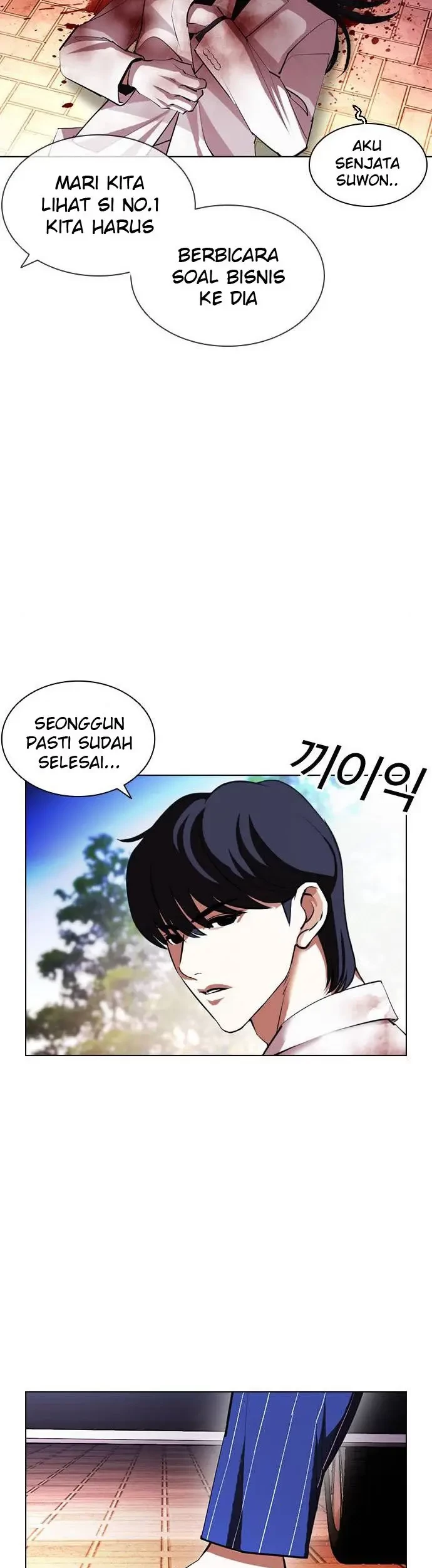 Lookism Bab 407 halaman 82