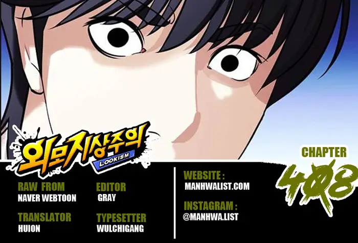 Lookism Bab 408 halaman 1