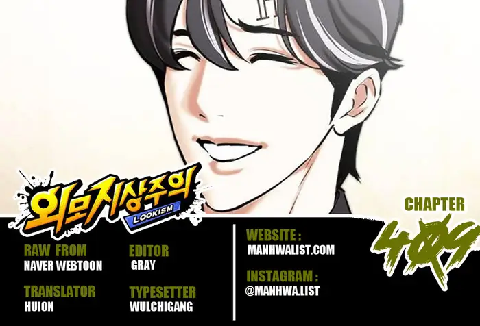 Lookism Bab 409 halaman 1