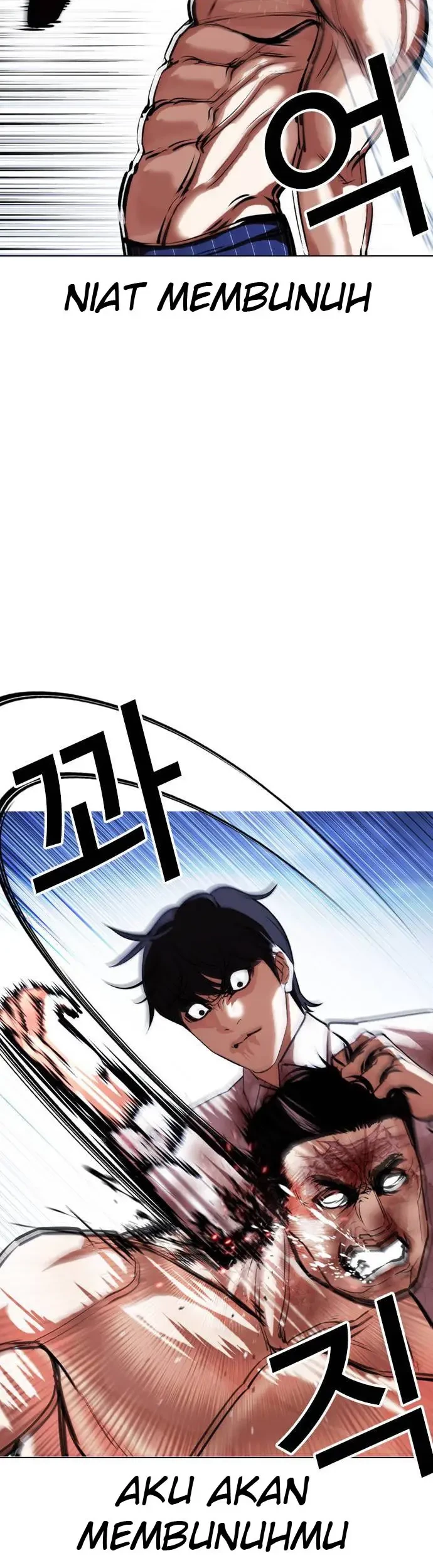 Lookism Bab 409 halaman 7
