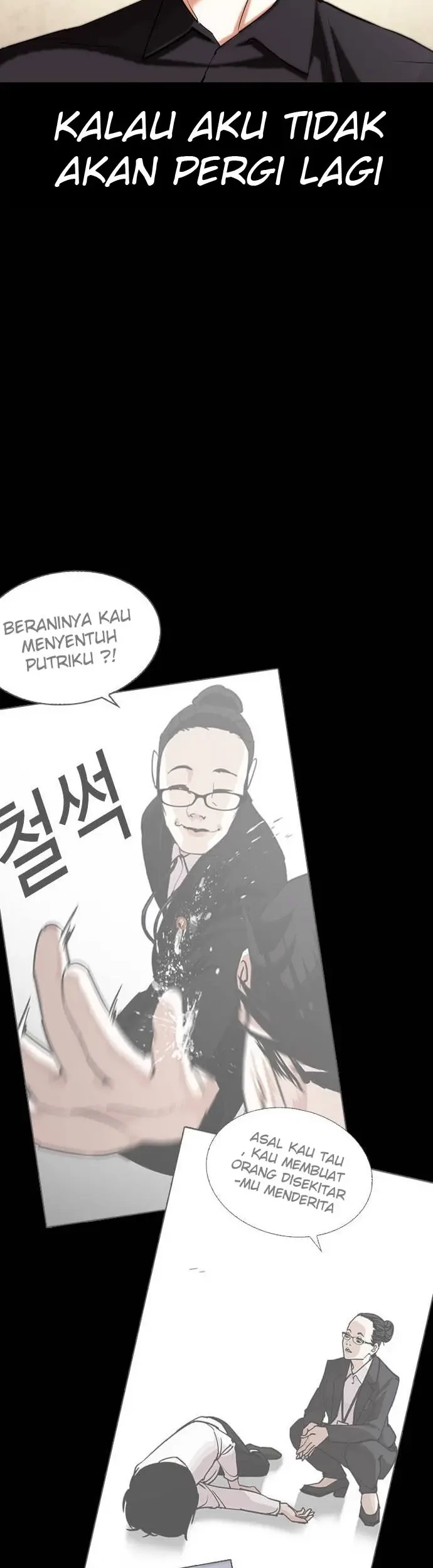 Lookism Bab 409 halaman 15