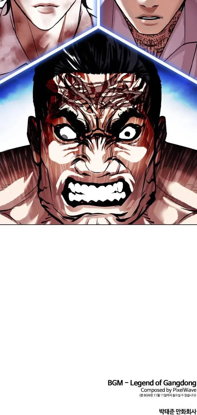 Lookism Bab 409 halaman 77