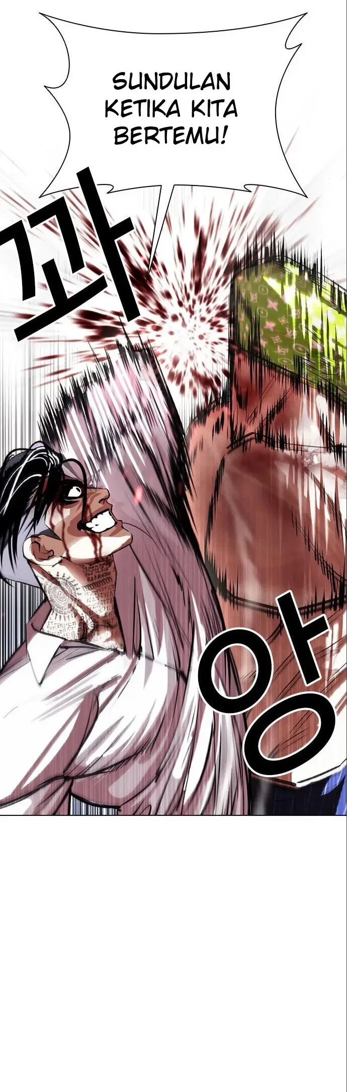 Lookism Bab 410 halaman 17