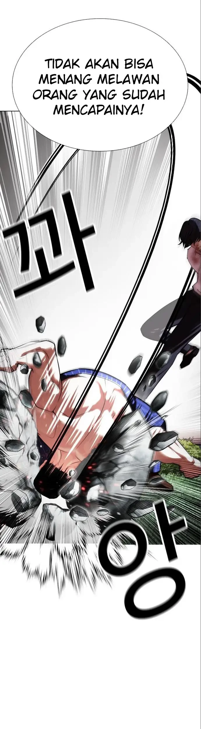 Lookism Bab 410 halaman 34