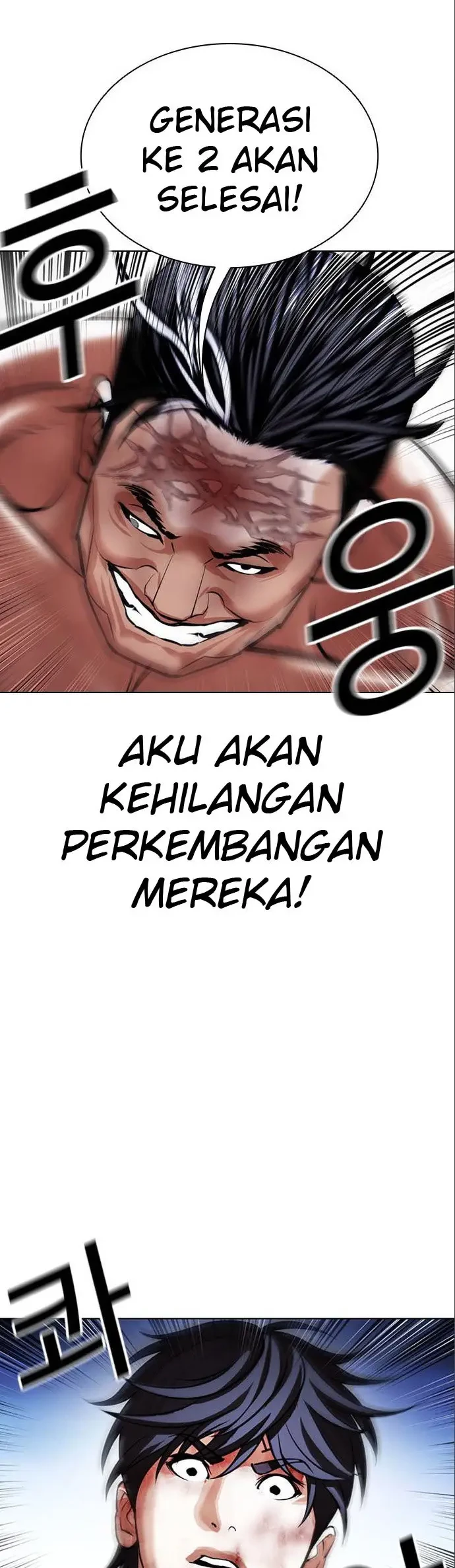 Lookism Bab 410 halaman 51