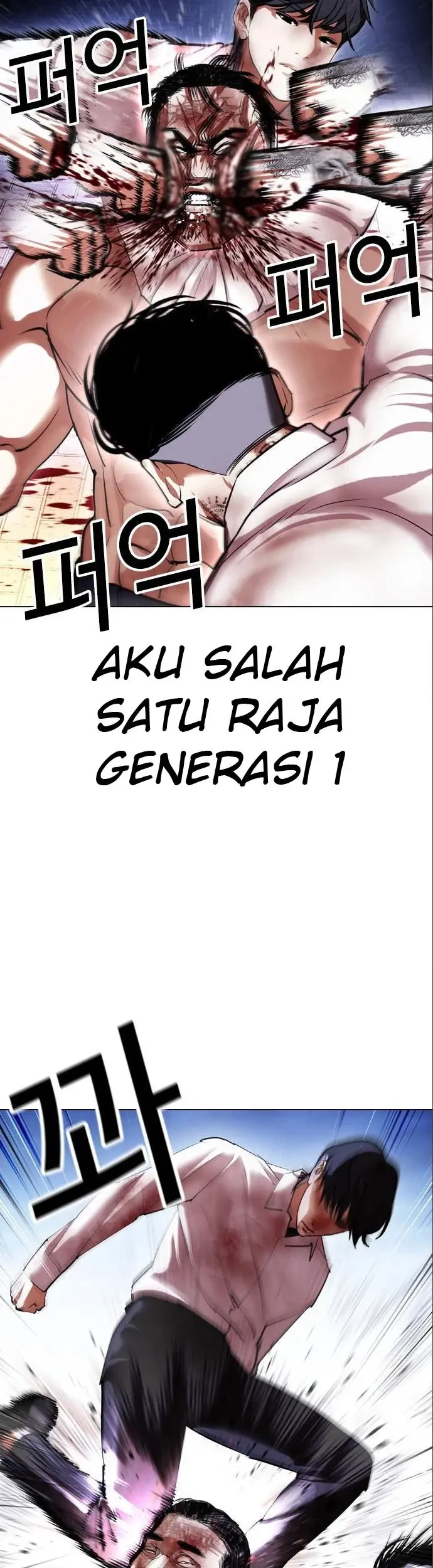 Lookism Bab 410 halaman 66
