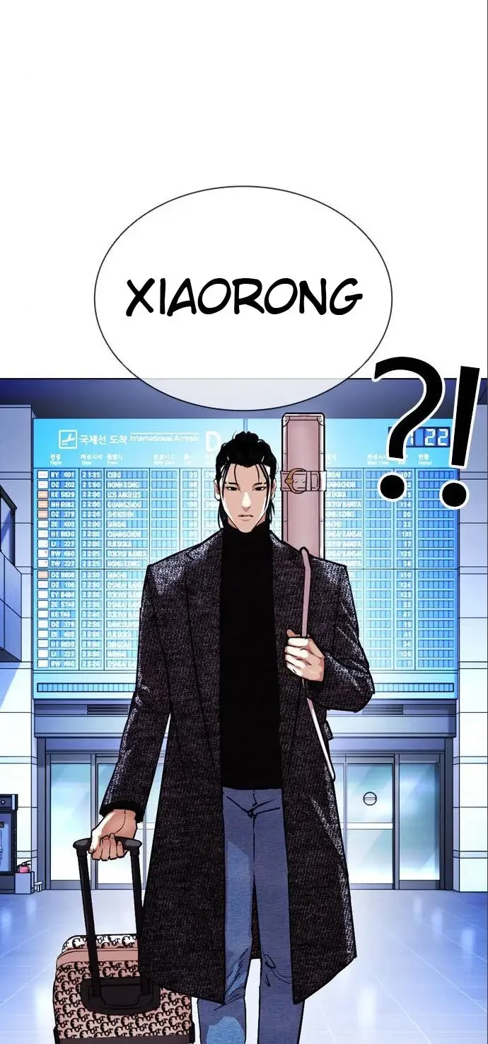 Lookism Bab 410 halaman 81