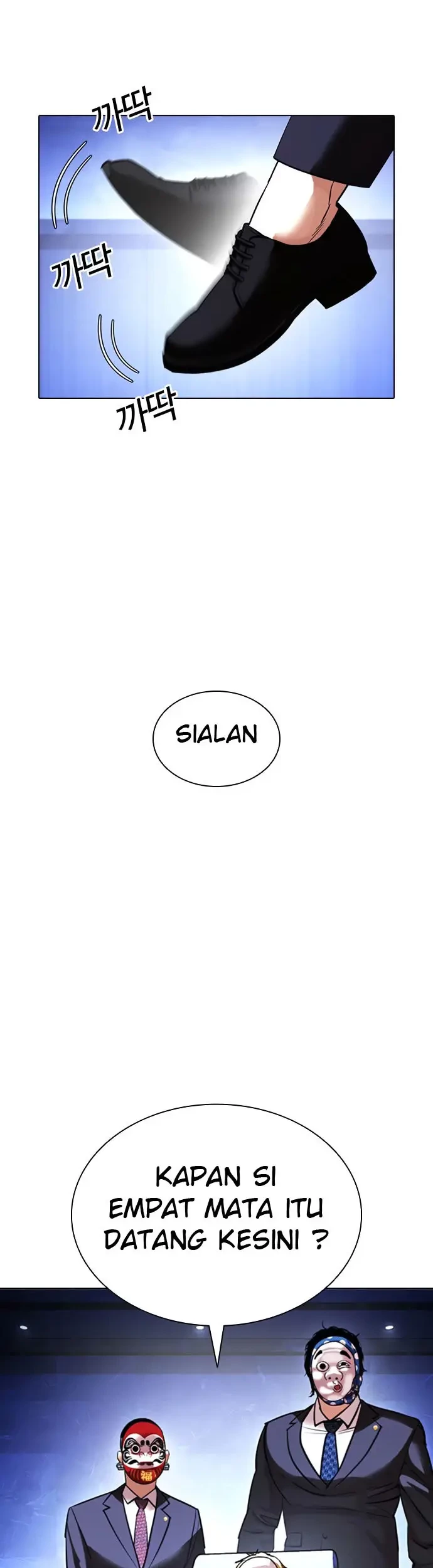Lookism Bab 411 halaman 29