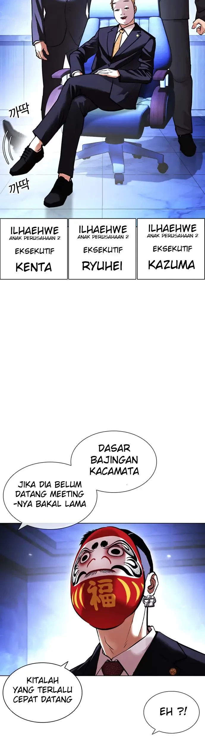 Lookism Bab 411 halaman 30