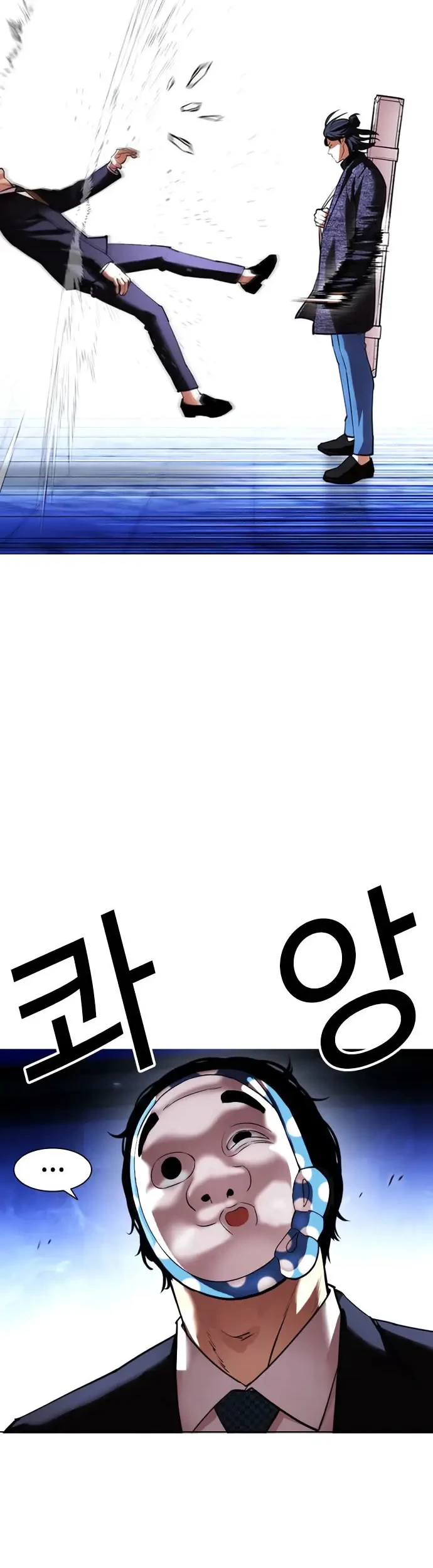Lookism Bab 411 halaman 41