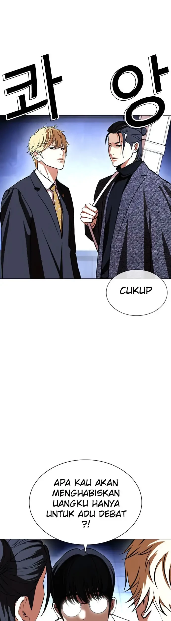 Lookism Bab 411 halaman 48