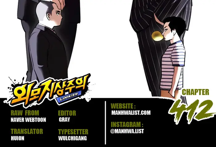 Lookism Bab 412 halaman 1