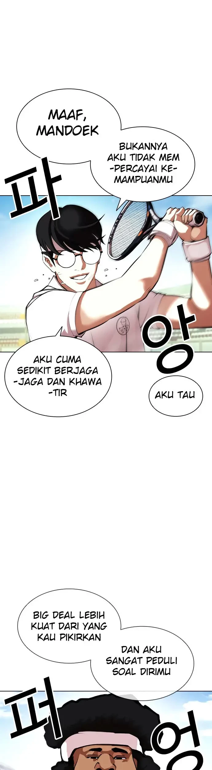 Lookism Bab 412 halaman 6