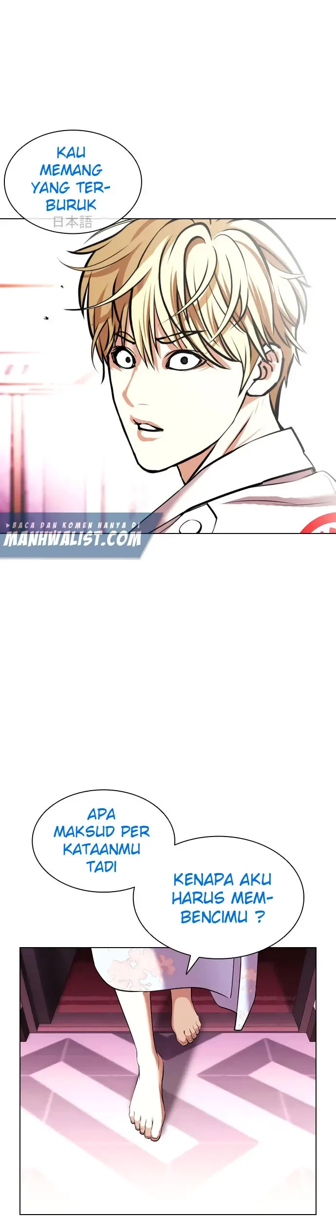 Lookism Bab 412 halaman 26