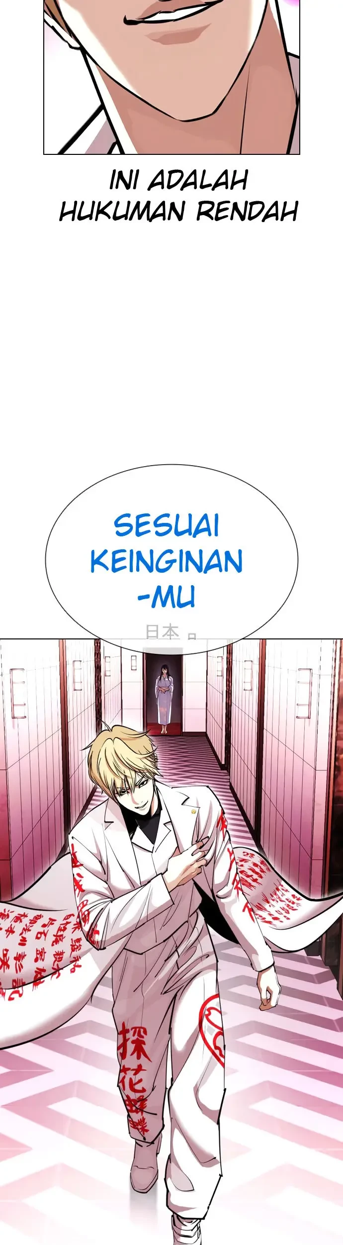Lookism Bab 412 halaman 30
