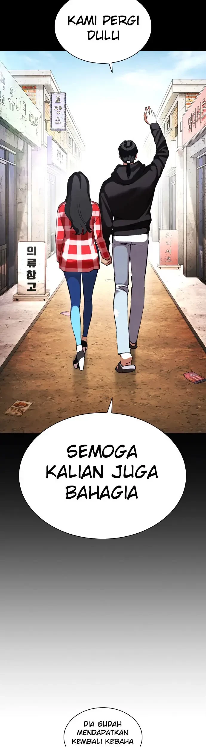 Lookism Bab 412 halaman 66