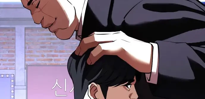 Lookism Bab 412 halaman 79