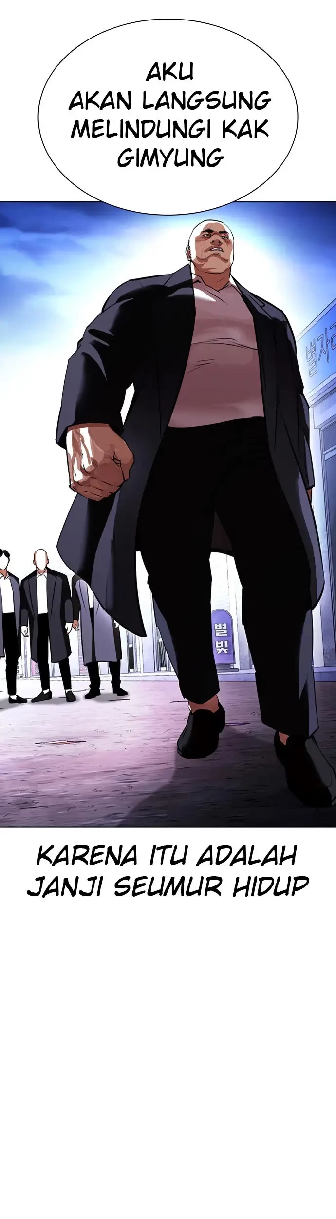 Lookism Bab 412 halaman 82