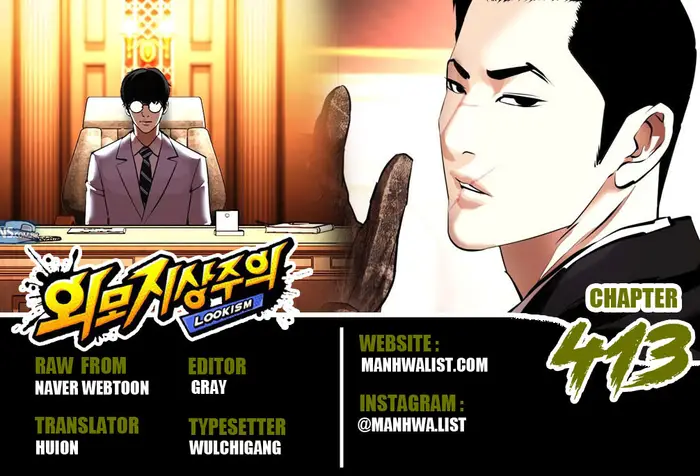 Lookism chapter 413 halaman 1