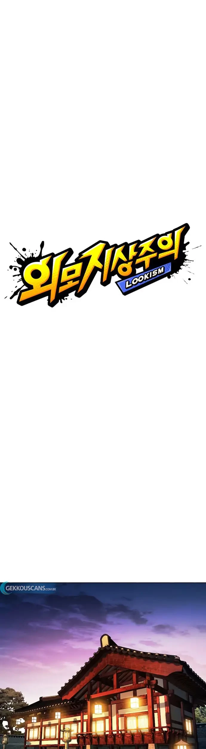 Lookism chapter 413 halaman 21