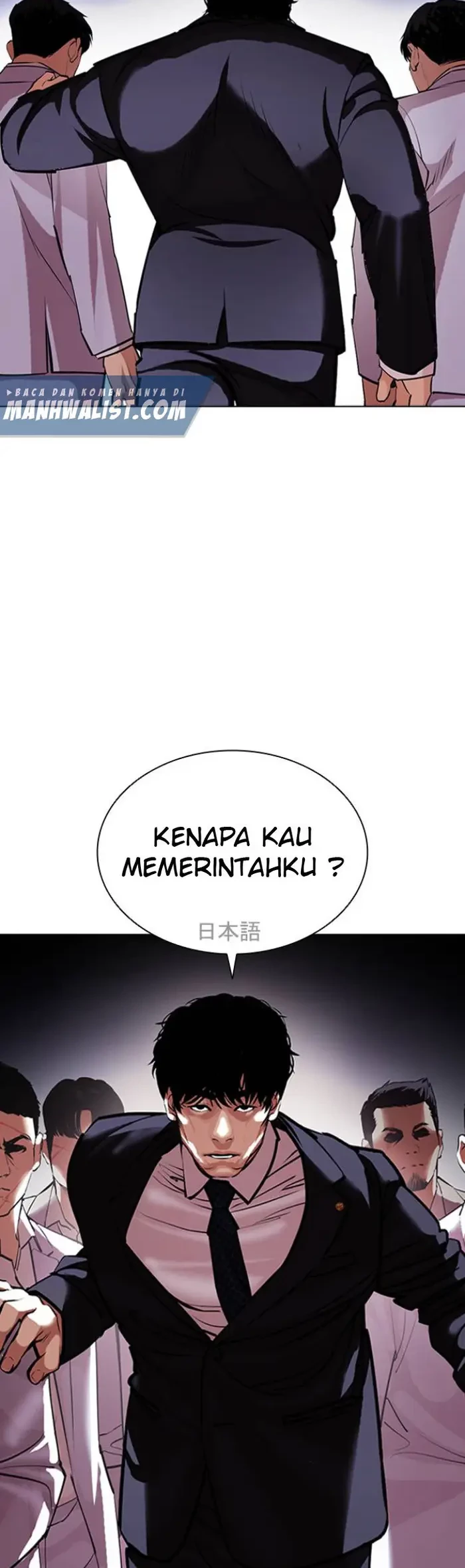 Lookism Bab 414 halaman 15