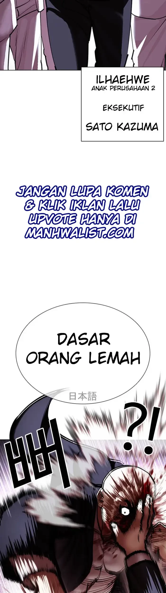 Lookism Bab 414 halaman 16