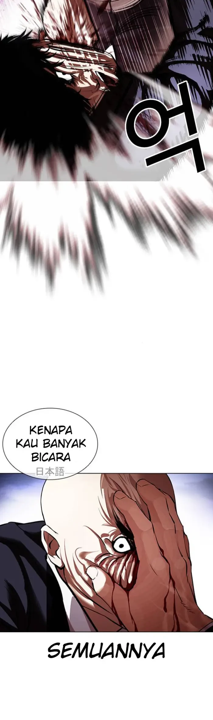 Lookism Bab 414 halaman 17