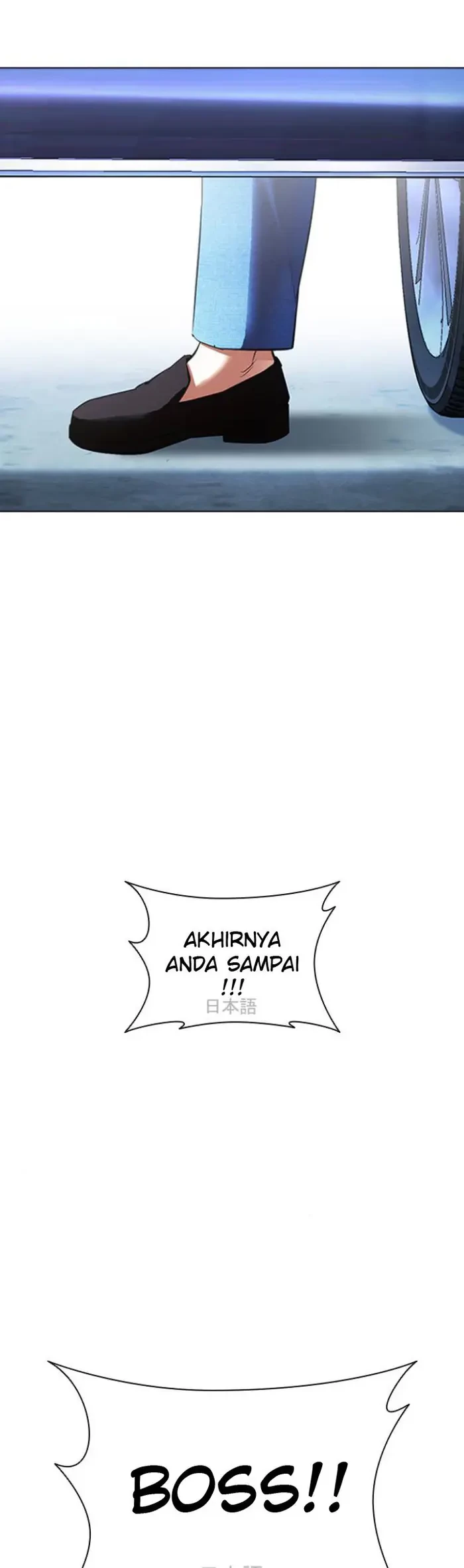 Lookism Bab 414 halaman 24