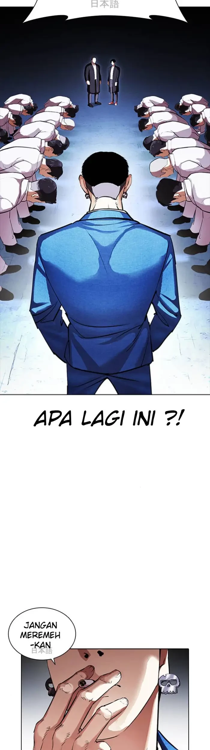 Lookism Bab 414 halaman 25