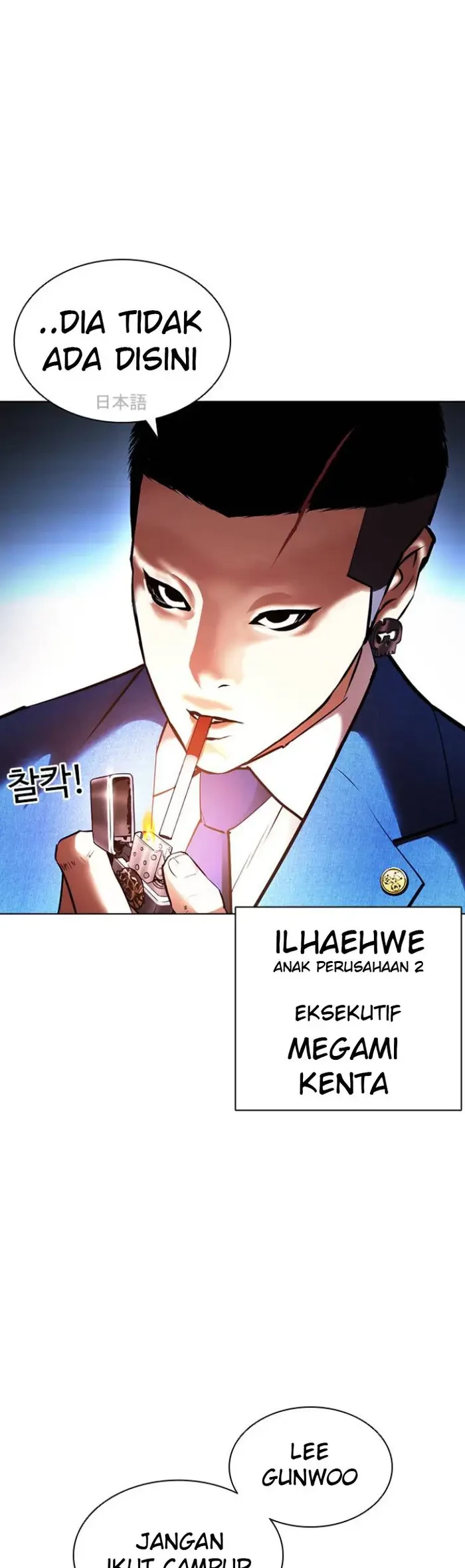 Lookism Bab 414 halaman 28
