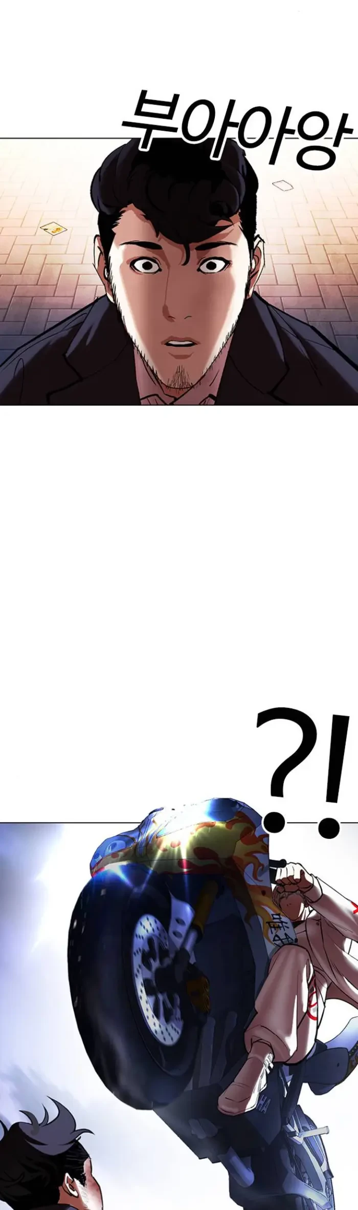 Lookism Bab 414 halaman 37