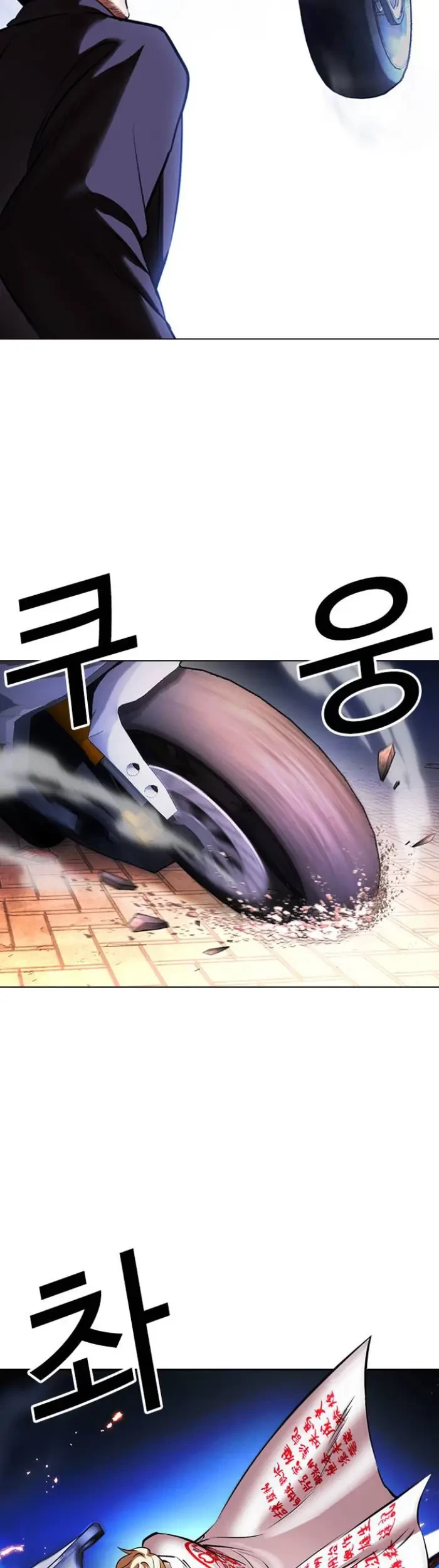 Lookism Bab 414 halaman 38
